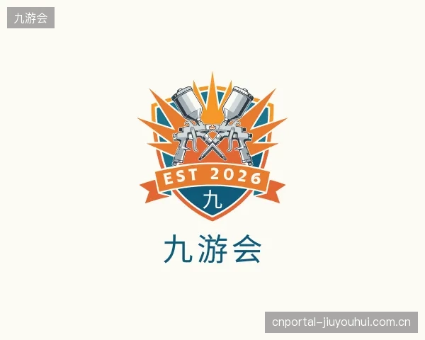 了解九游会中心